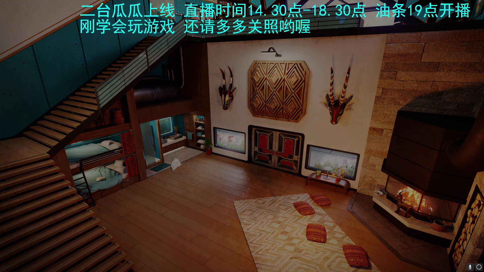【2023-04-28 14点场】主播油条：二台瓜瓜上线冲鸭！