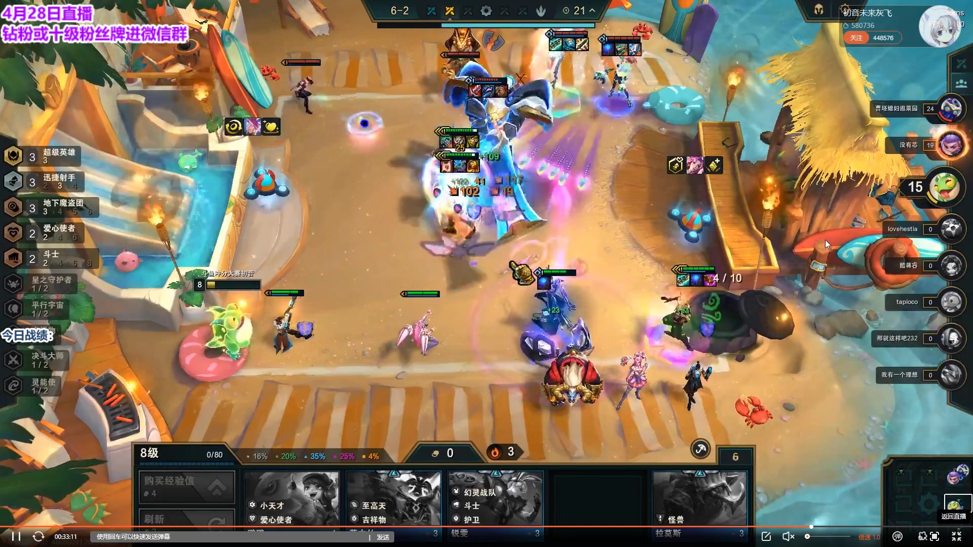 【2023-04-28 12点场】初音未来灰飞：初音：王者归来！