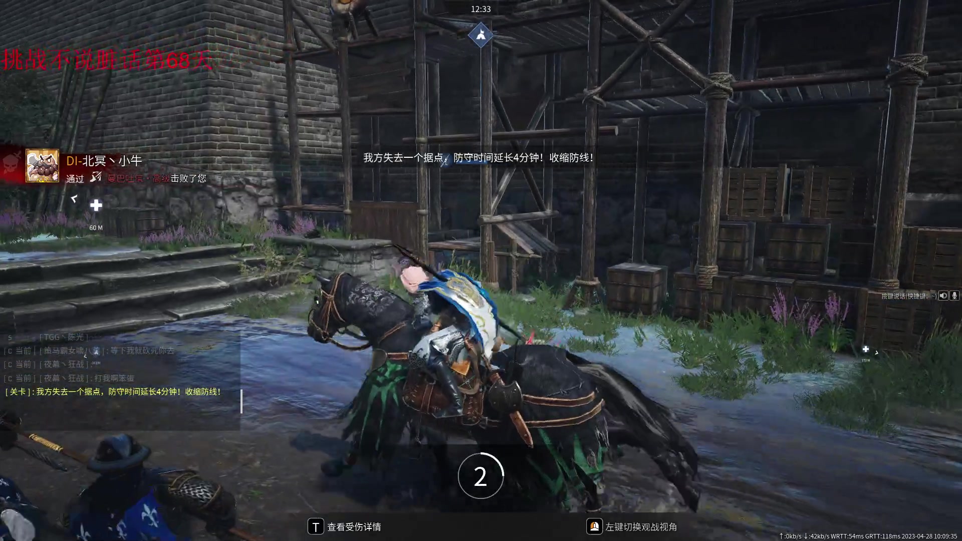 【2023-04-28 09点场】那路托丶：大锤还能玩，问题不大