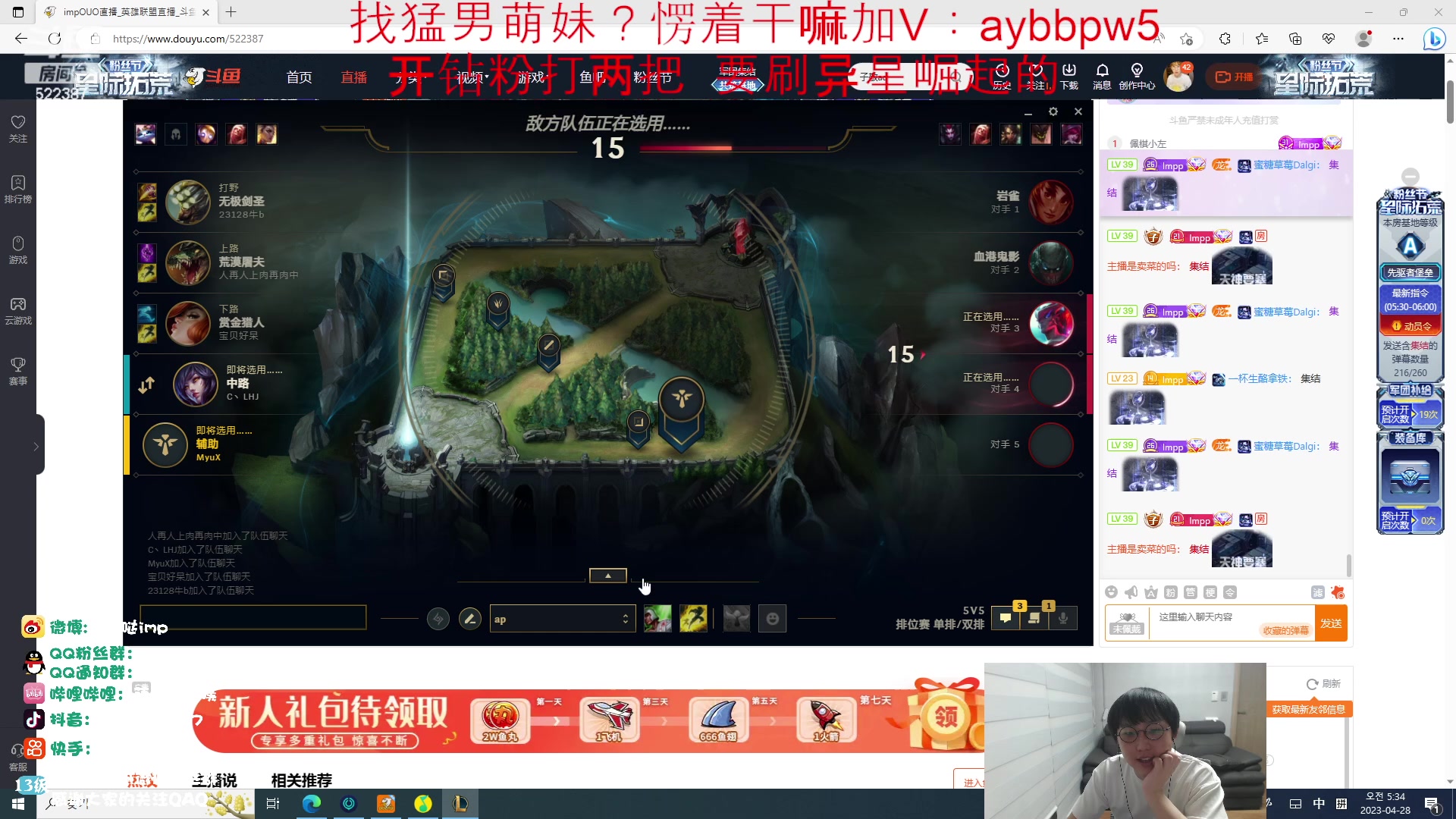 【2023-04-28 04点场】impOUO：白银双倍卡owo