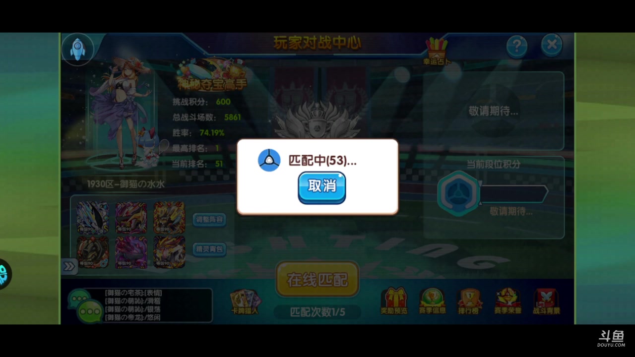 【2023-04-27 22点场】淼小晟：五一新精灵来辣