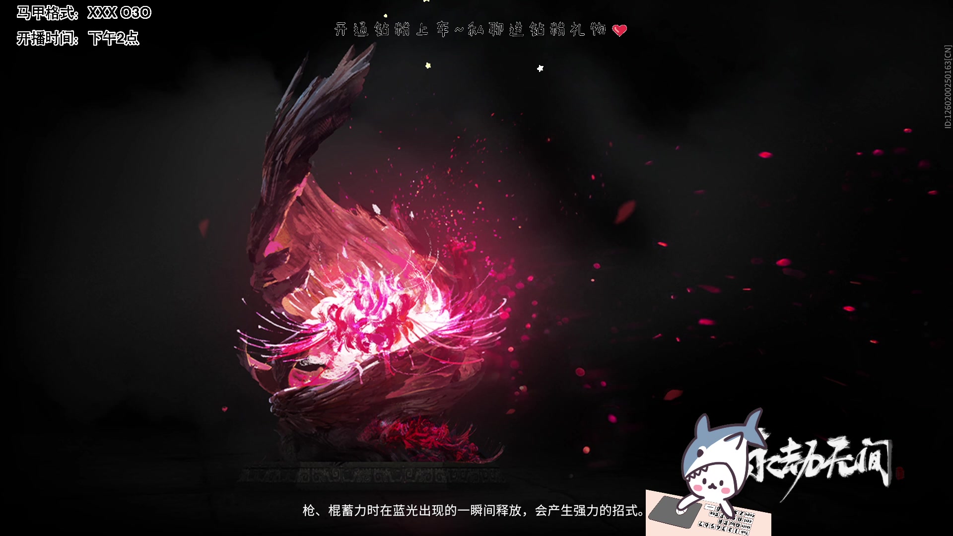 【2023-04-28 15点场】宝贝鱼O3O：你有你的诗和远方 我有我的懒与嚣张