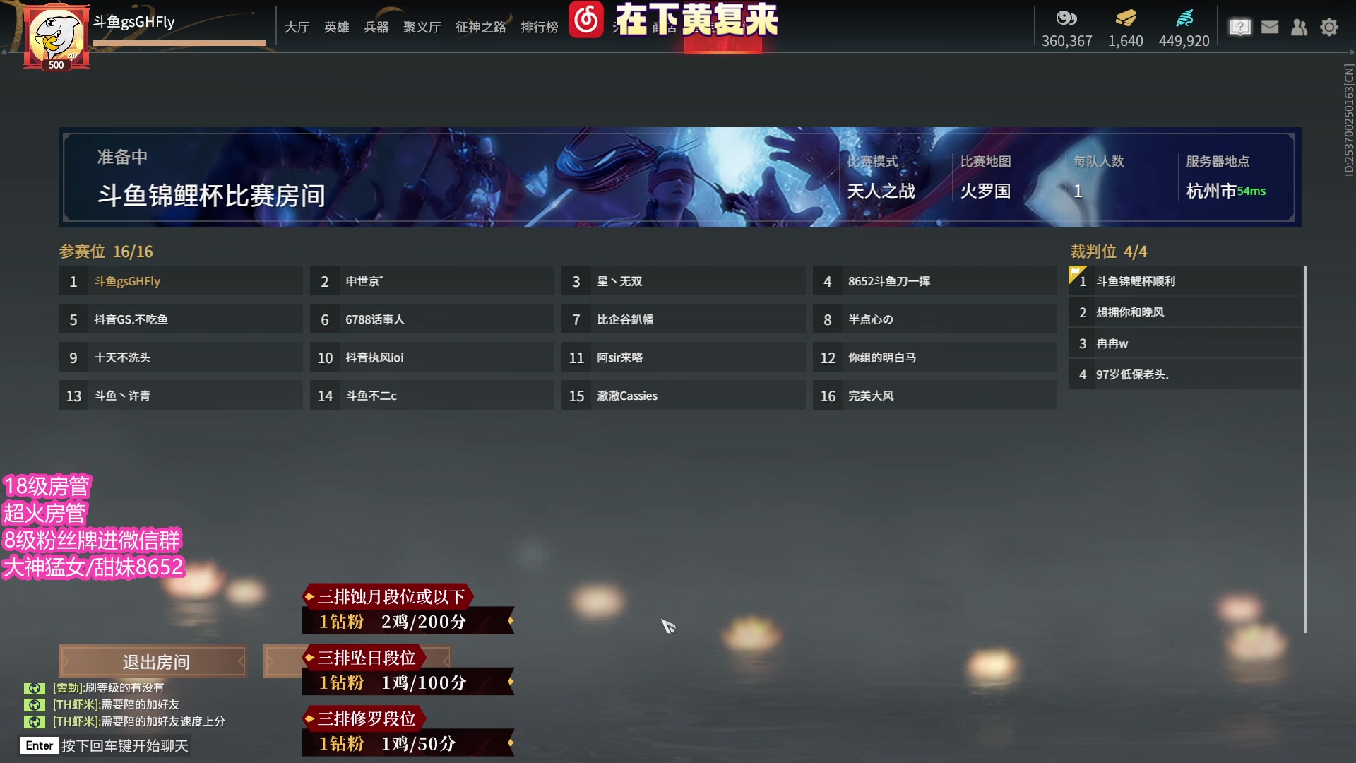 【2023-04-28 19点场】在下黄复来：【黄复来】我本可以忍受黑暗！