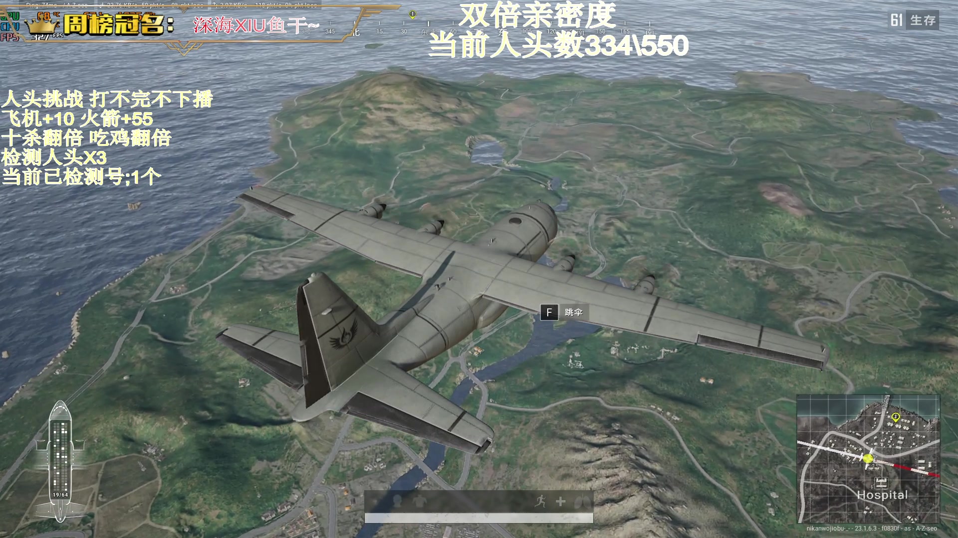 【2023-04-27 05点场】晚辞77：【双倍】究极极限人头挑战 一箱红牛备战