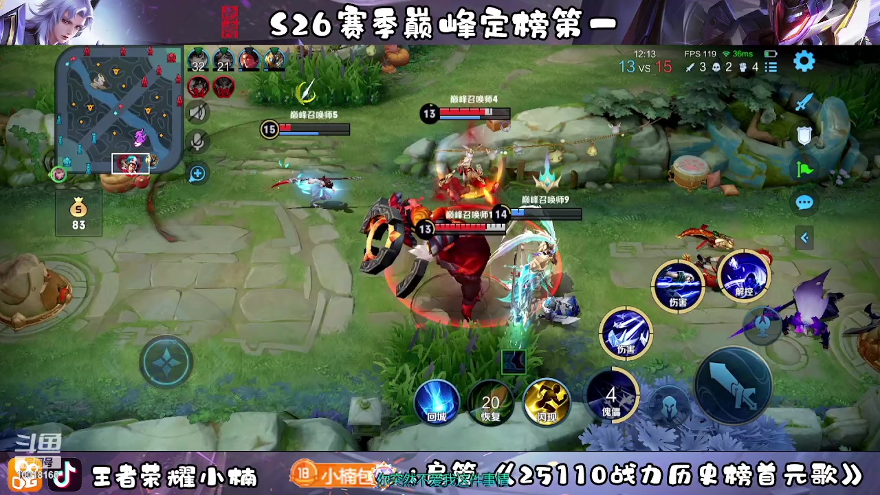 【2023-04-28 20点场】小楠ouo：冷静不上头（白银双倍）一个666卡粉丝牌