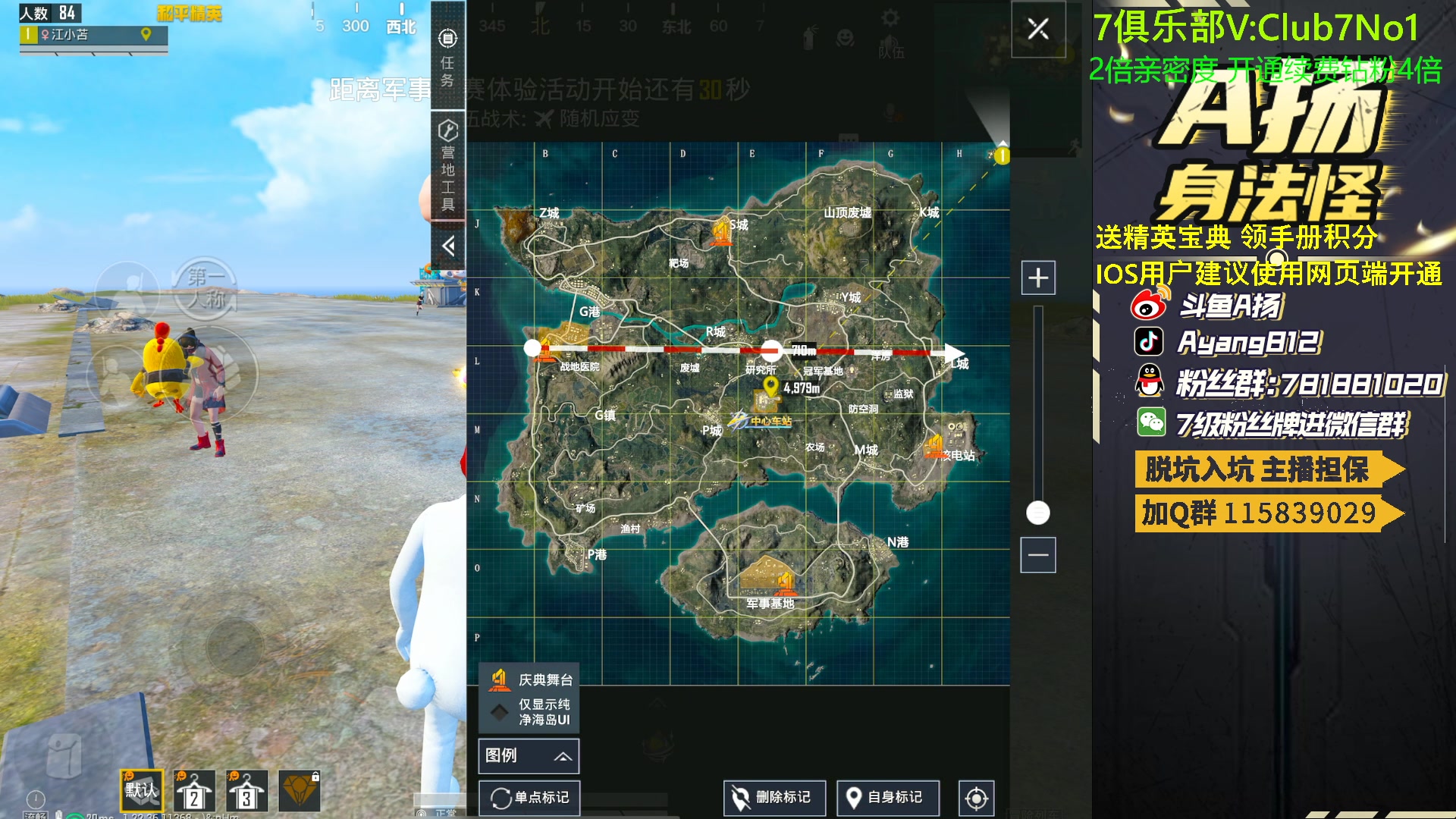 【2023-04-28 18点场】A扬丷：1v4的神 进来学！