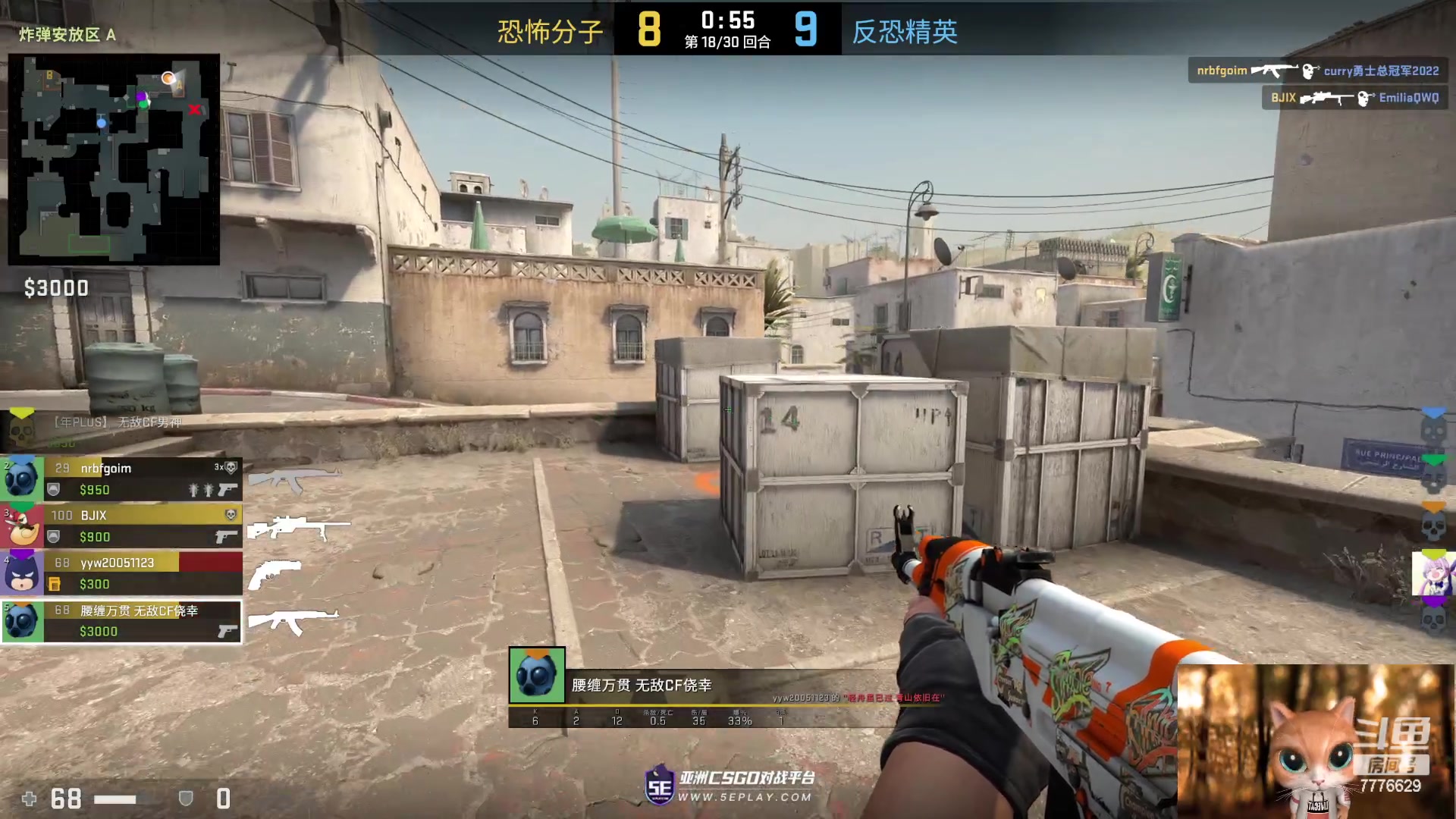 【2023-04-27 23点场】秀才冷男：【小奶团】主机区男孩回来了！冲冲冲~