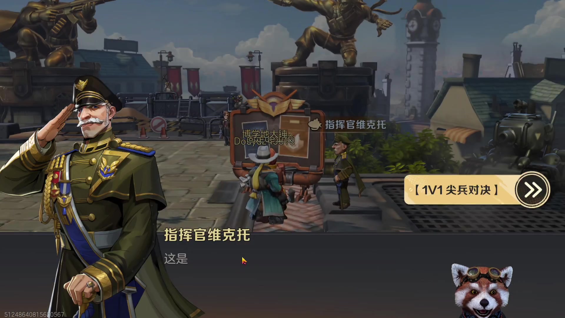 【2023-04-28 14点场】爷大干：霸天棋盘~看直播领奖~钻粉有礼