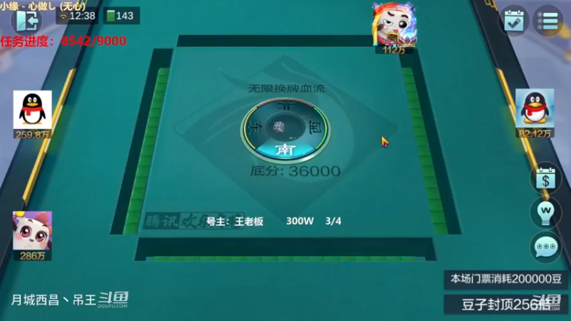 无限换牌，300W三把才干到9295W