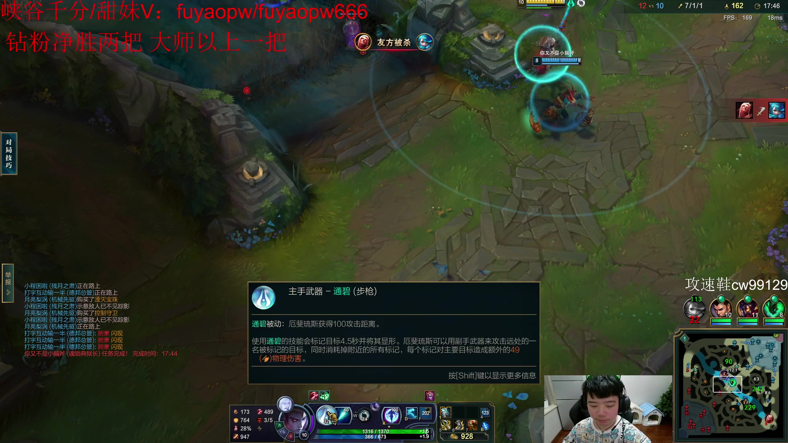 【2023-04-28 16点场】一家之猪ovo：韩服封号了 峡谷王者局