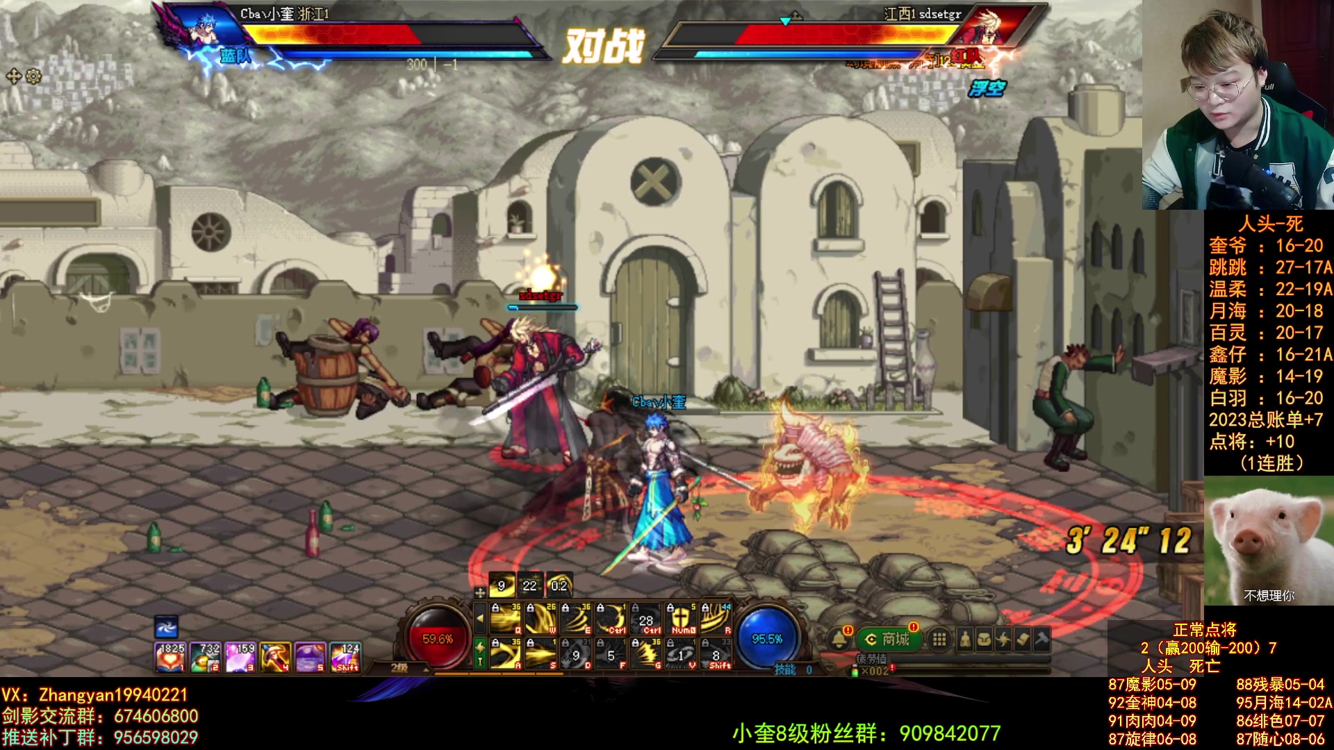 【2023-04-28 01点场】红眼小奎：顶级44+点将！！有双倍