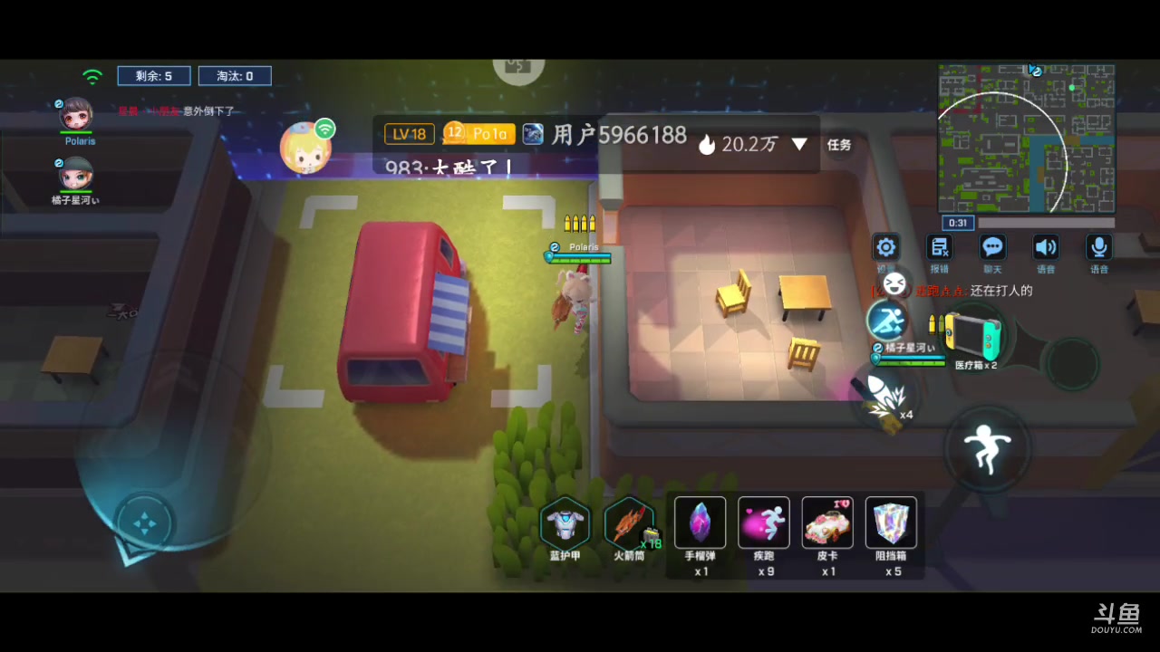 【2023-04-26 21点场】逃跑吧少年Polaris：北❤️只因喜欢你，瞧见了从未见过的世界～