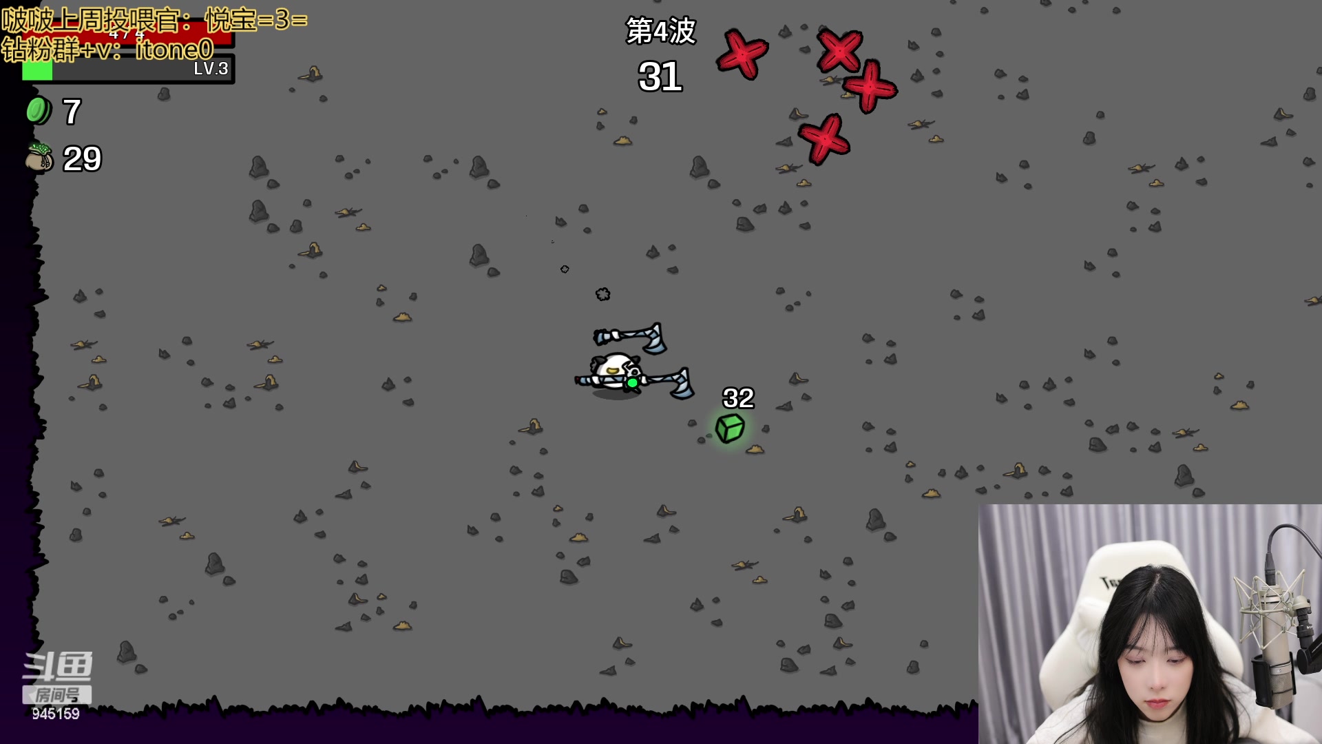 【2023-04-28 17点场】童猪啊i：【斗鱼春日歌友会，鱼你共聚今宵 】..。