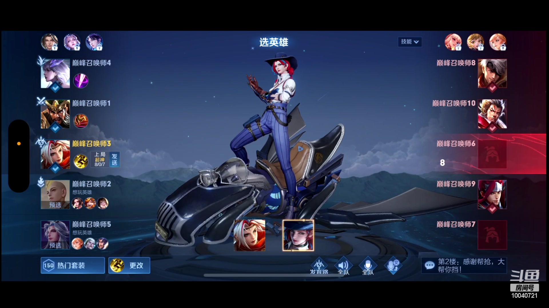 【2023-04-28 15点场】鹿小鸣l：S30赛季定榜巅峰第一