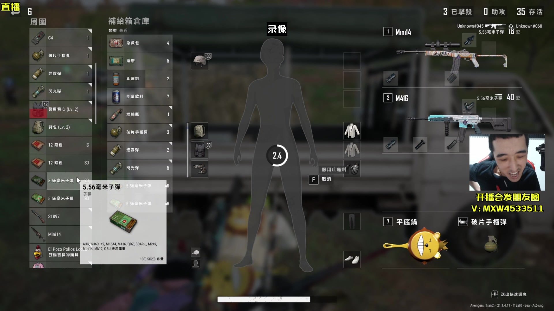 【2023-04-27 23点场】天赐丶4533511：每天下午来 4533511
