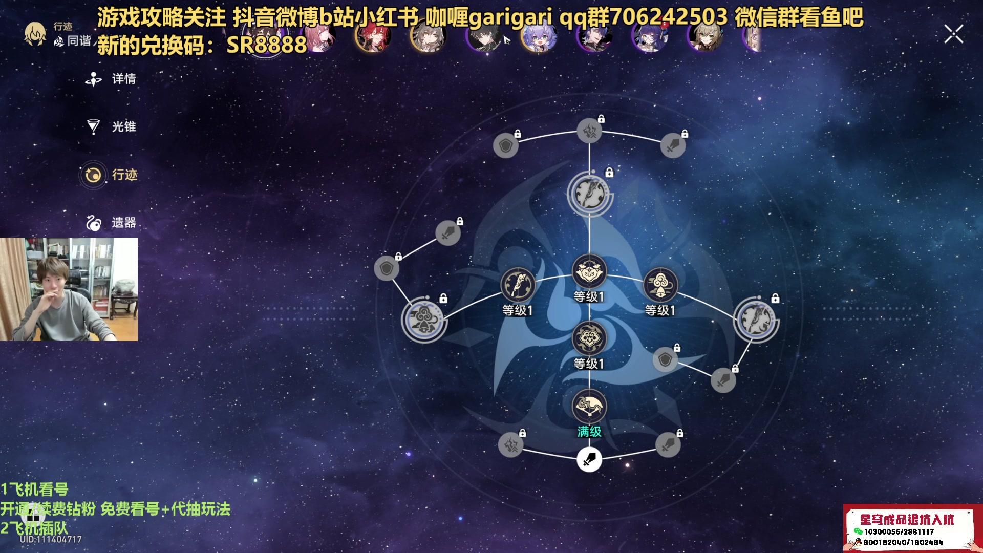 【2023-04-27 23点场】咖喱garigari：咖喱- 全能教学攻略王