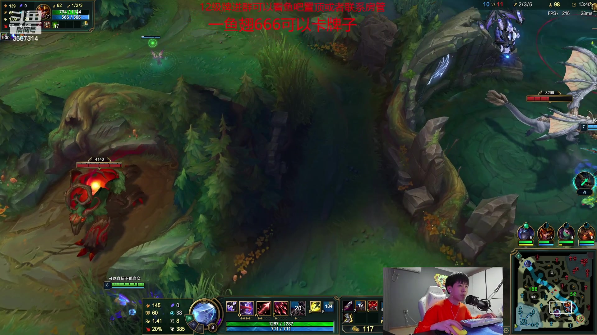 【2023-04-28 19点场】王纪超666：钻石双倍:一元粉丝牌水友赛