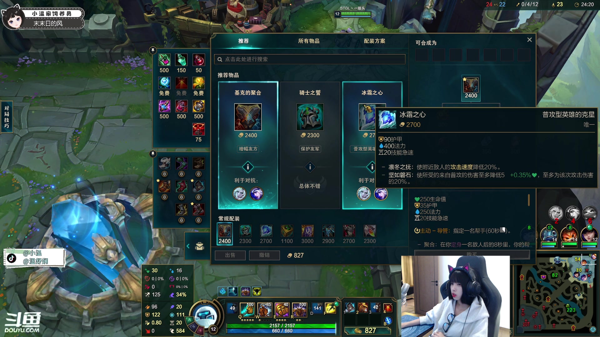 【2023-04-27 22点场】小溫dududu：【小奶团】小温（1元粉丝牌）