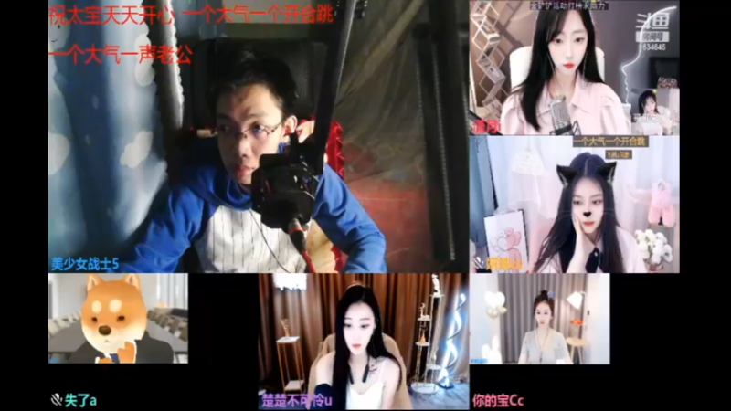 视频desktop 2023-04-26 01-25-37