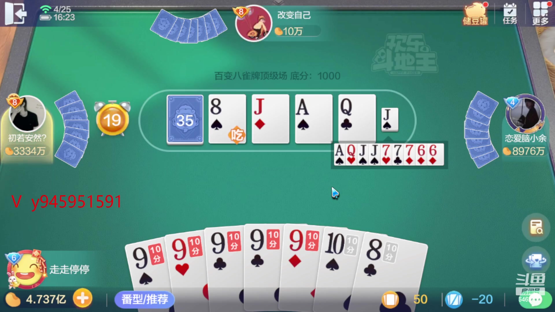 【2023-04-25 15点场】大吉大利v587：要么上10亿要么洗白我吧