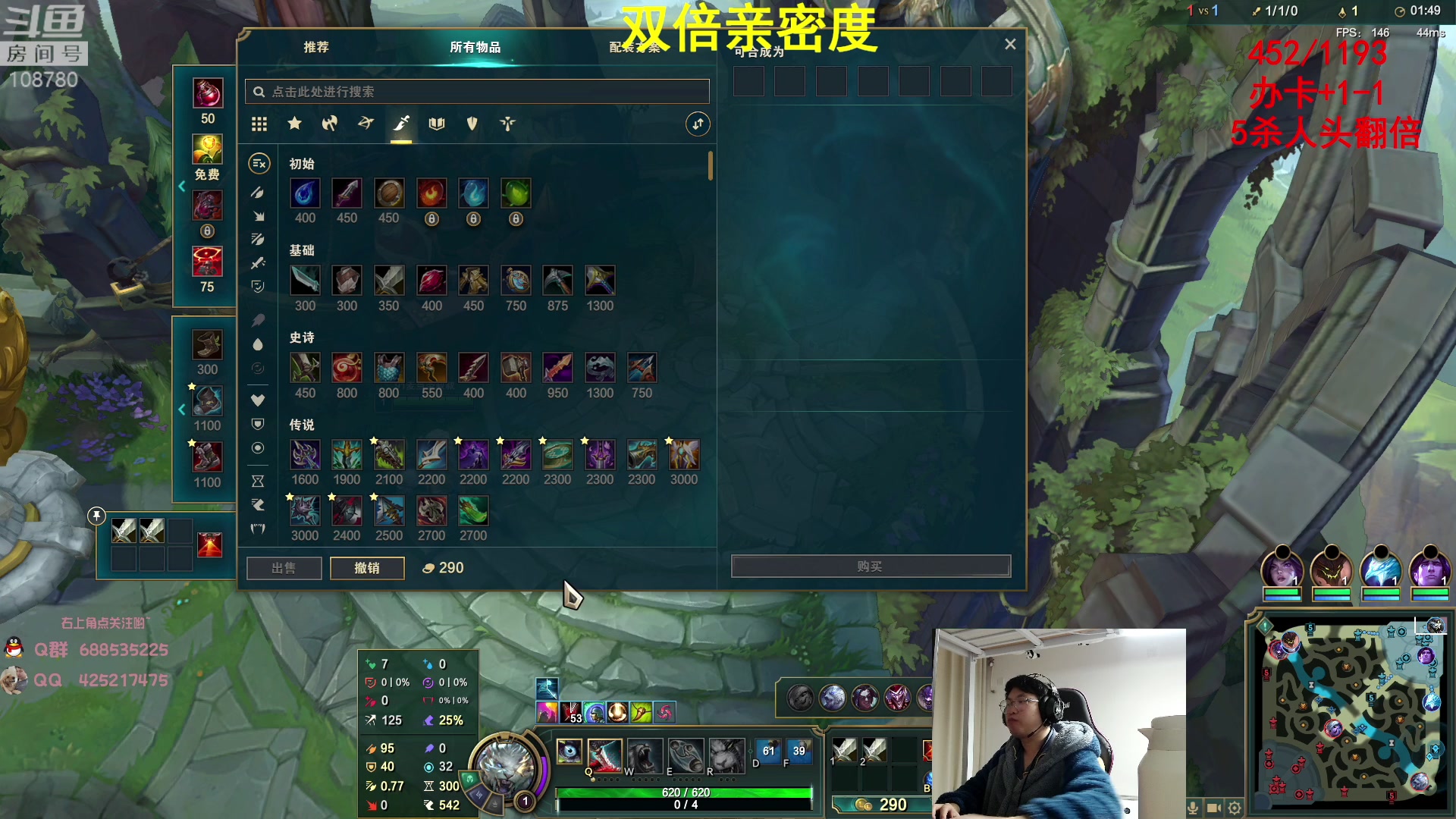 【2023-04-28 06点场】兮饭锐雯：无限火力滴神来啦