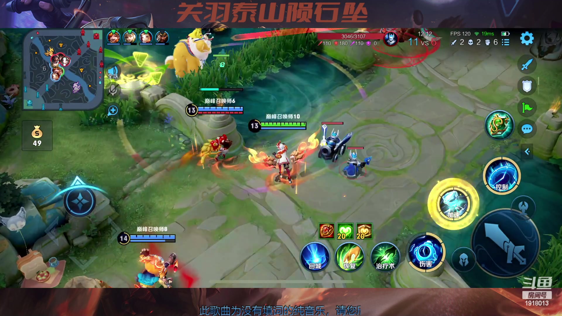 【2023-04-28 19点场】苏打锋：苏打锋 关羽蒙恬泰山陨石坠
