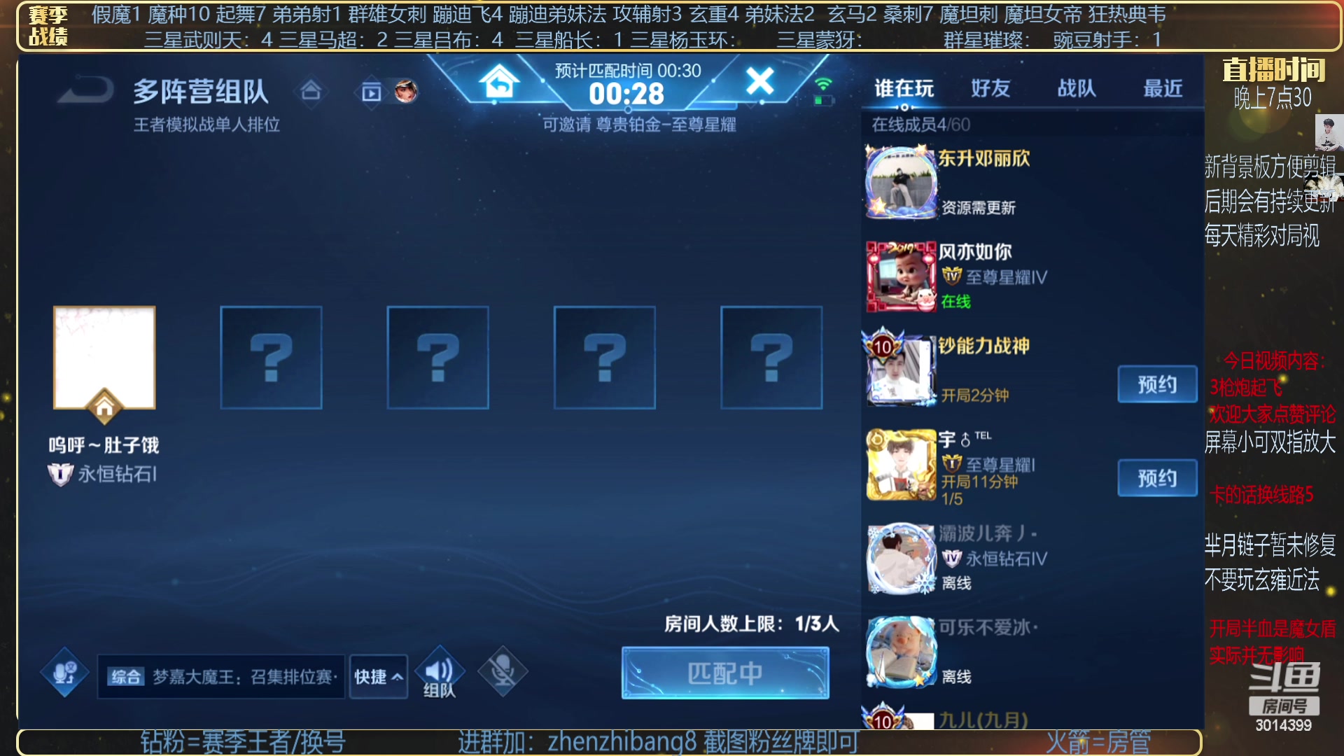 【2023-04-27 23点场】甄知棒：吕布婉儿1V10，挑战10鸡！