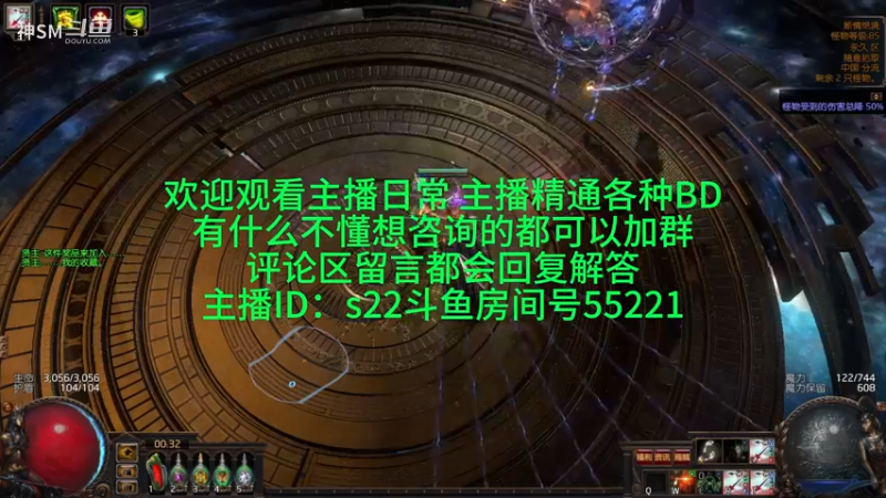 流放之路日常976