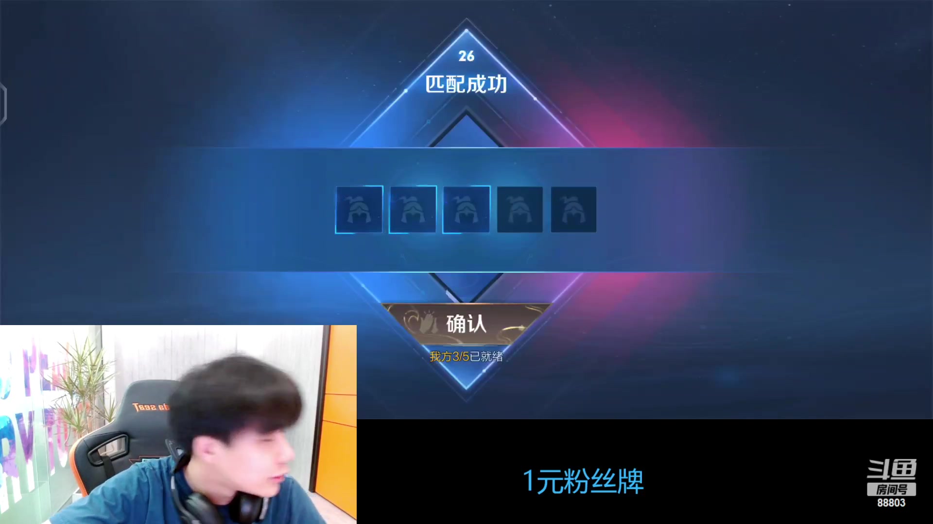 【2023-04-28 17点场】DYG丶小义：国服之路就在脚下