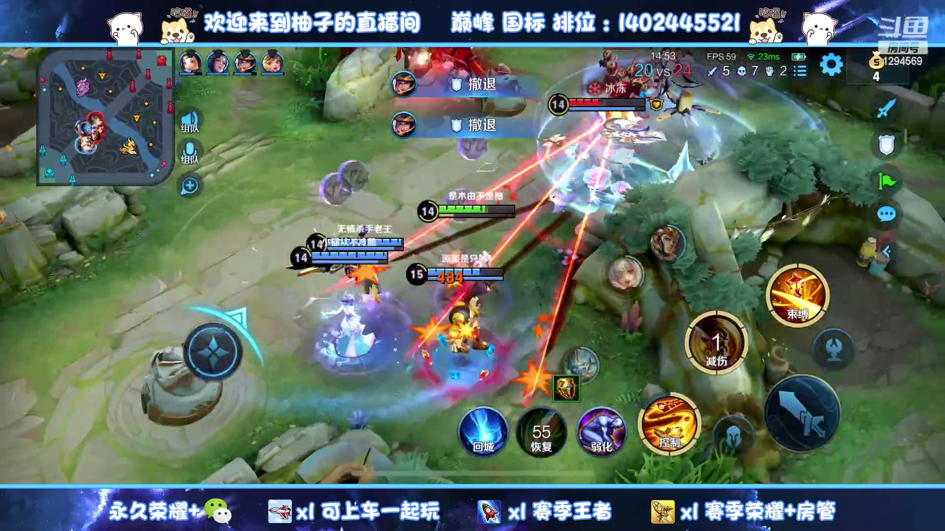 【2023-04-28 16点场】毕竟是柚子：双区带粉上星星连胜