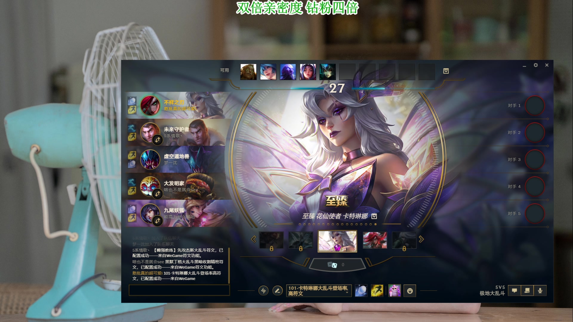 【2023-04-26 00点场】憨批姐姐沫萱：【大姨】你的瓦妹