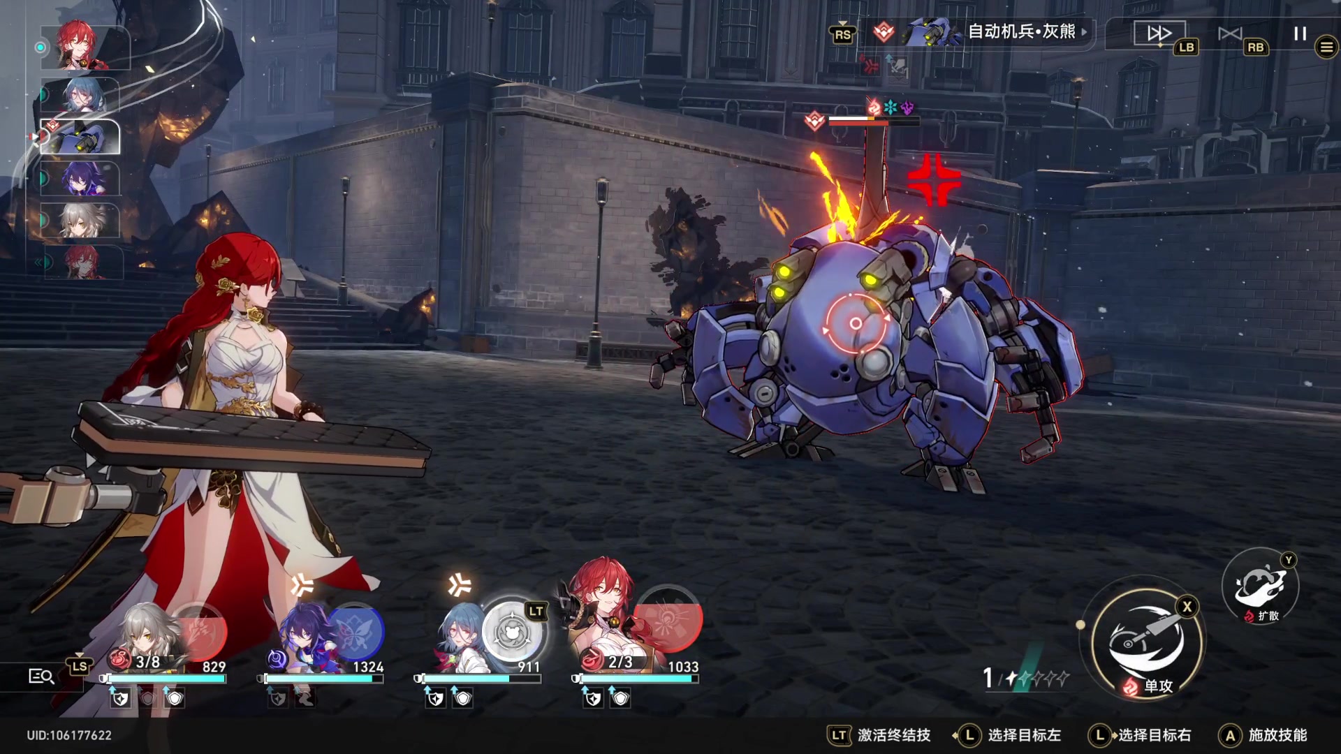 【2023-04-28 00点场】猫叔灬灬：【猫叔】崩坏星穹铁道 今天几个648？~