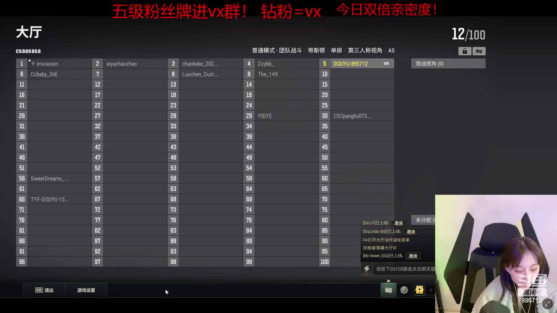 【2023-04-27 21点场】一只蘇l：蘇宝：今日白银双倍捏！