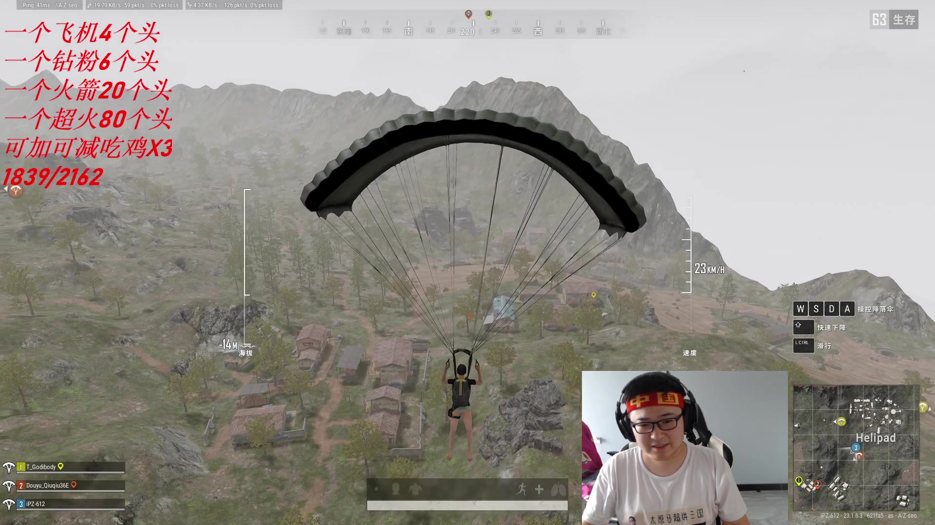 【2023-04-28 13点场】太原马超丶：绝地求生合砍