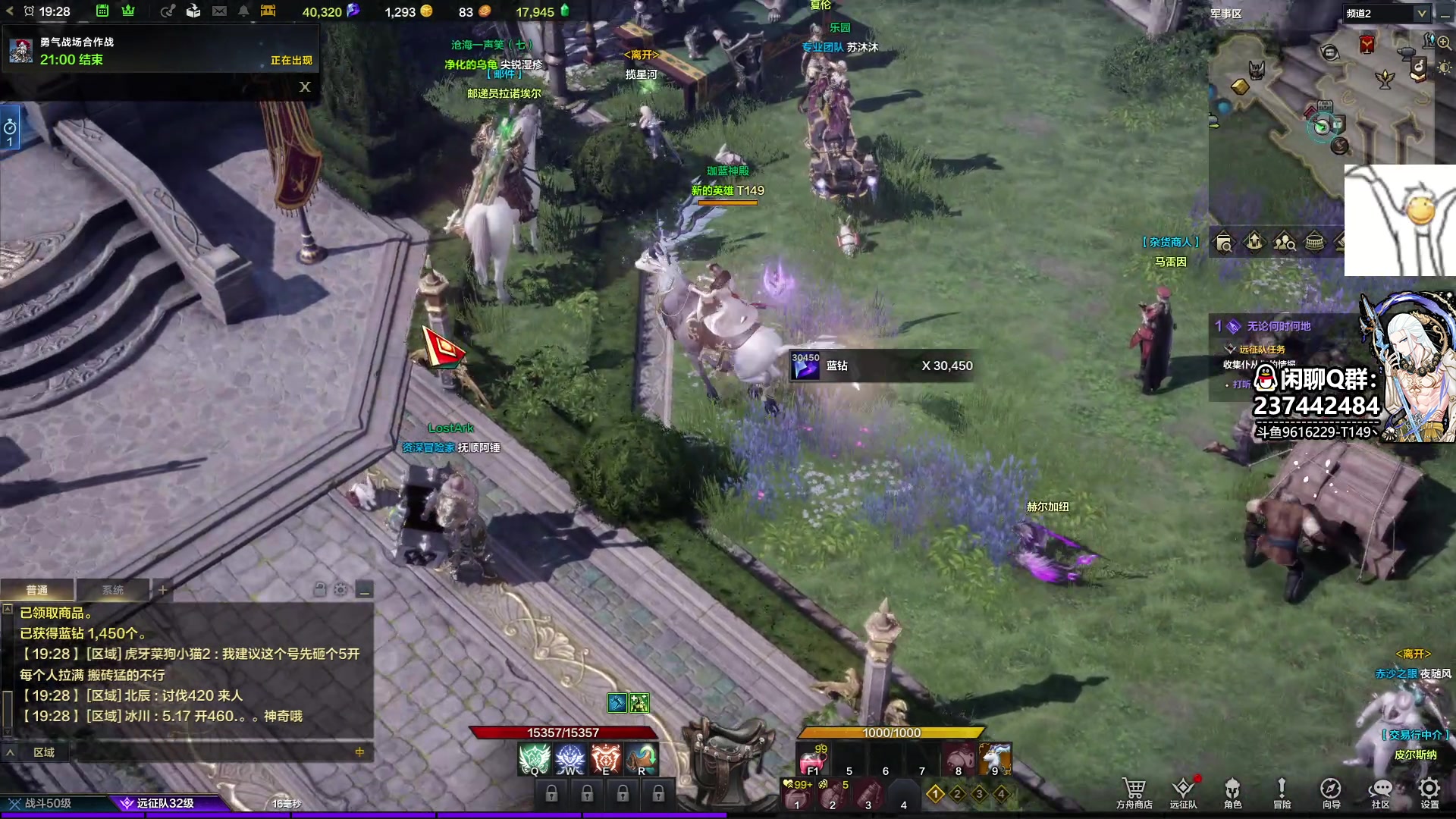 【2023-04-28 18点场】T149丶：氪穿永劫!