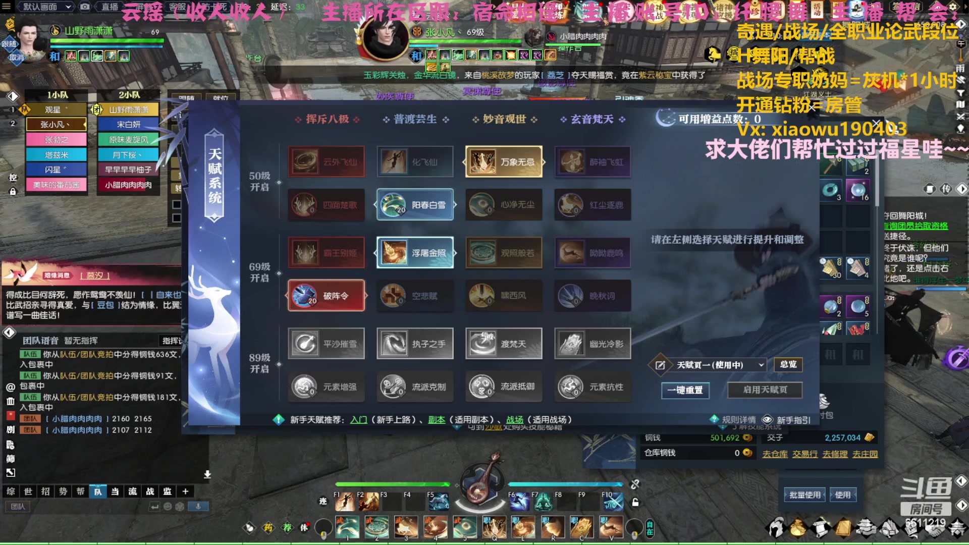 【2023-04-27 21点场】纤腰细舞：暖声萌妹一眼熟下鸿音