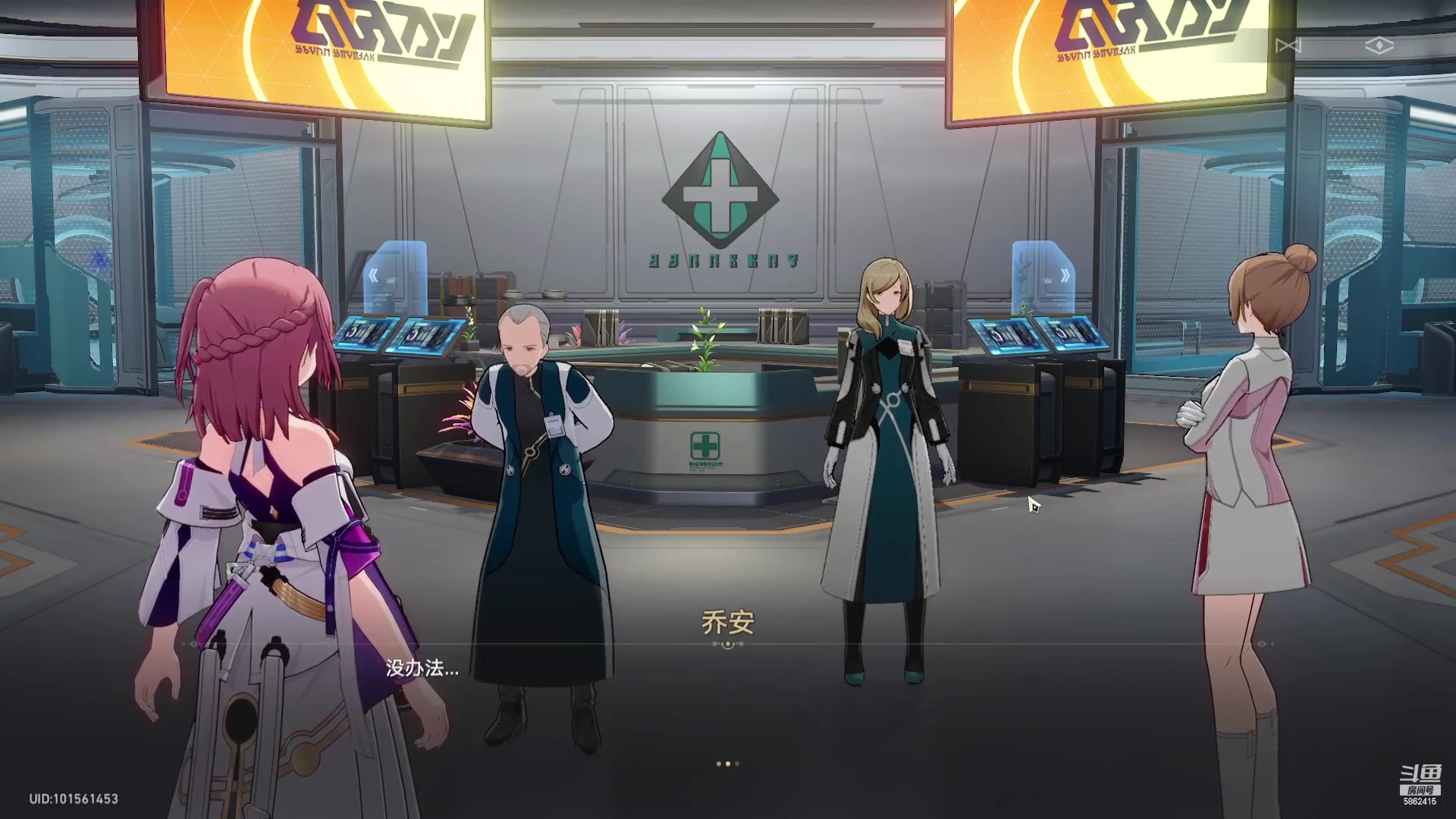 【2023-04-28 19点场】毕游侠：纯萌新，也不爆肝，第三天