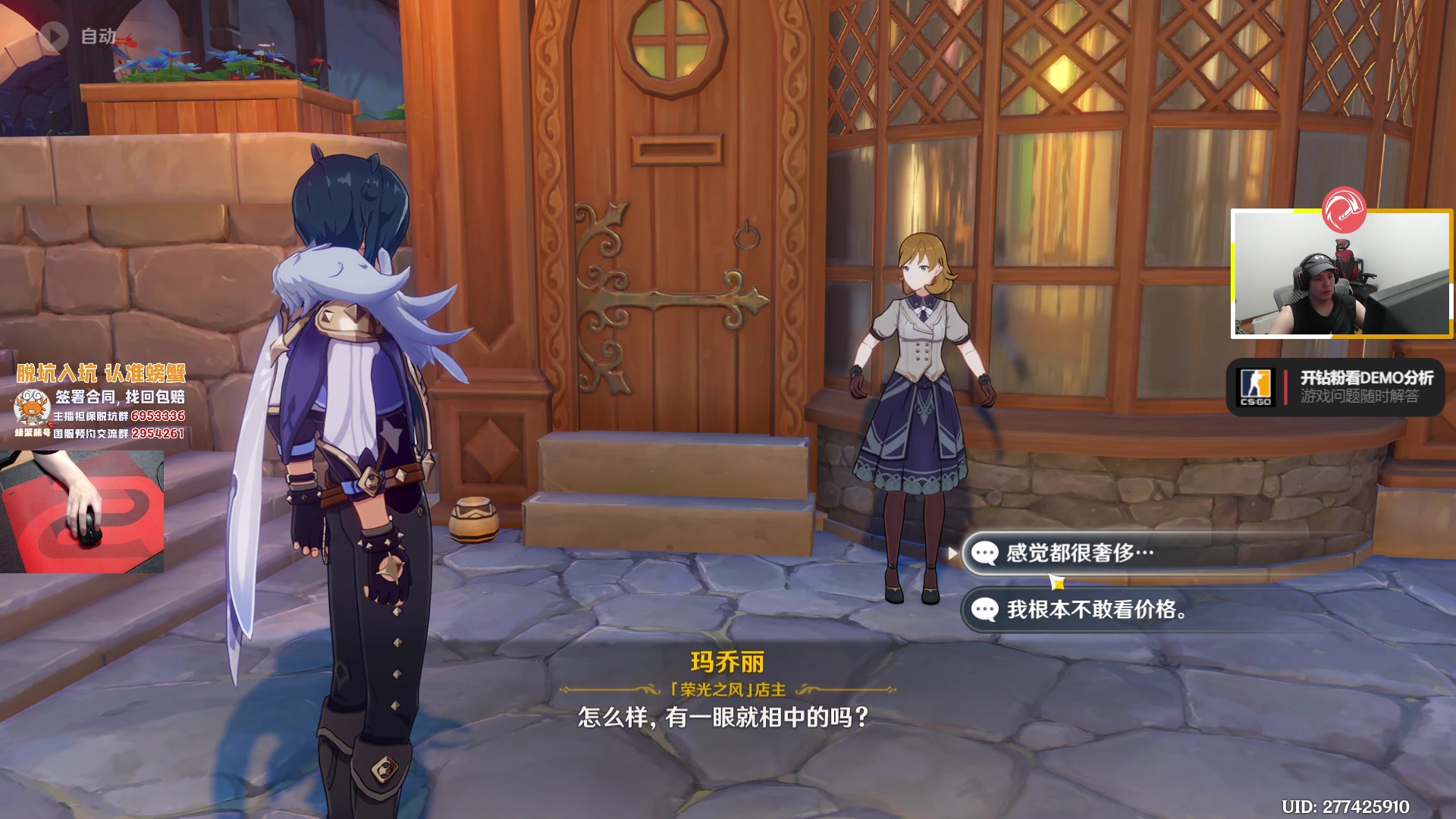 【2023-04-28 02点场】CSGO解说伟伟：5EPL又来挣窝囊费了！双倍