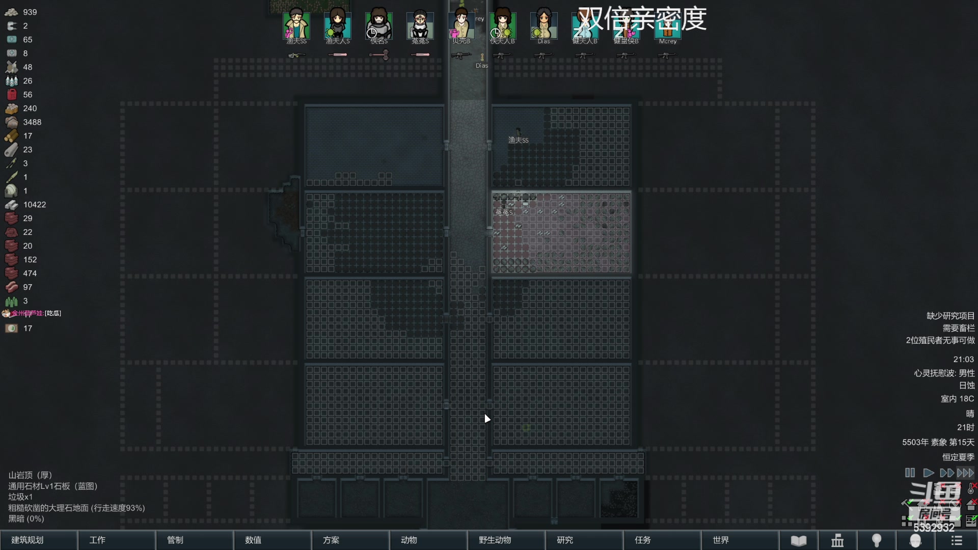 【2023-04-27 20点场】主播阿稳：晚上7点环世界