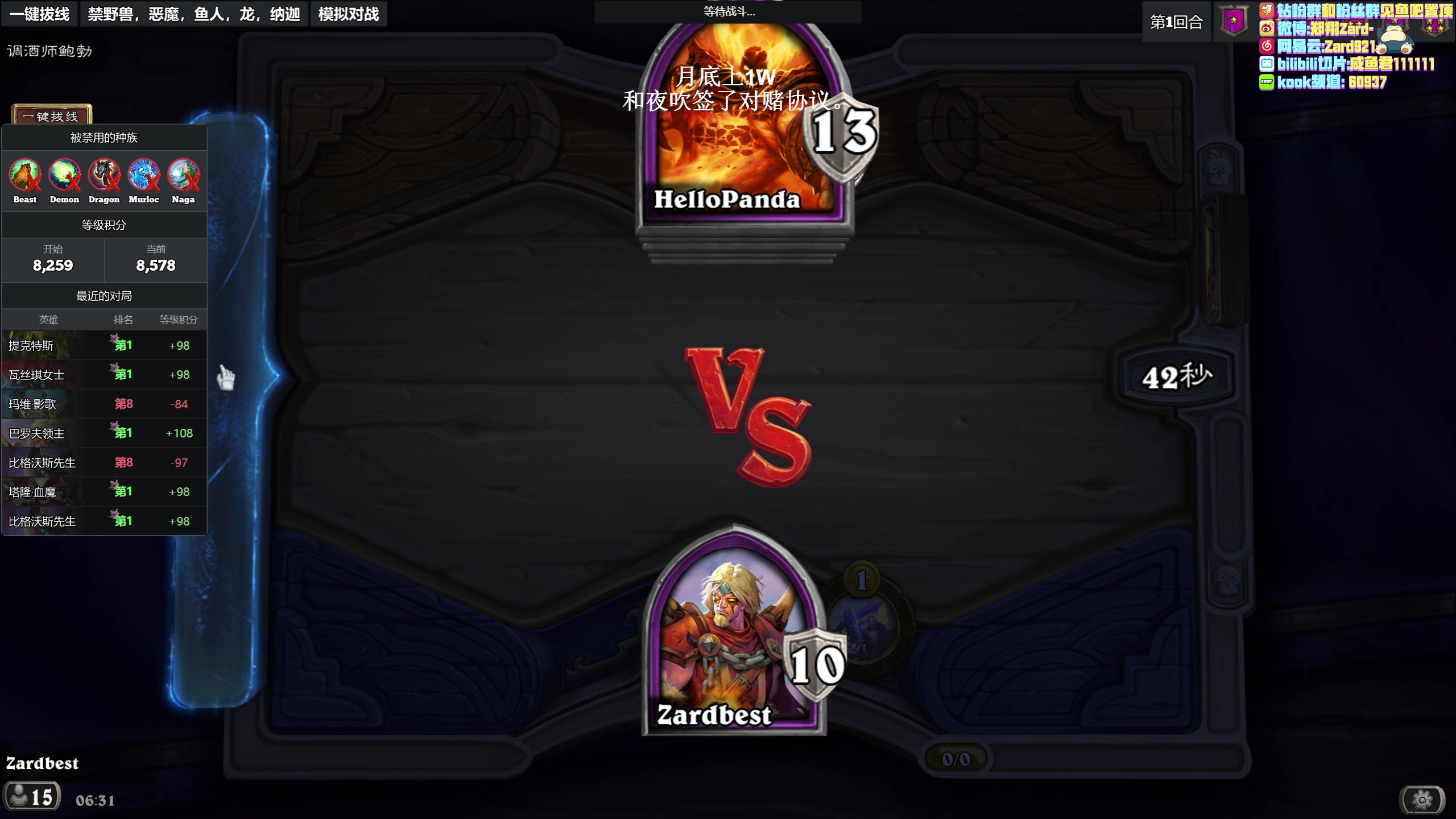 【2023-04-28 05点场】zard1991：zard1991 chill dude