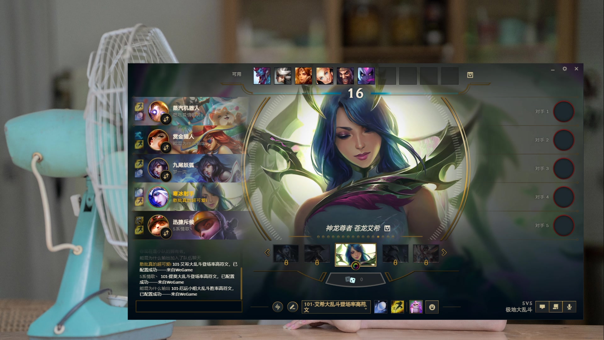 【2023-04-25 23点场】憨批姐姐沫萱：【大姨】你的瓦妹