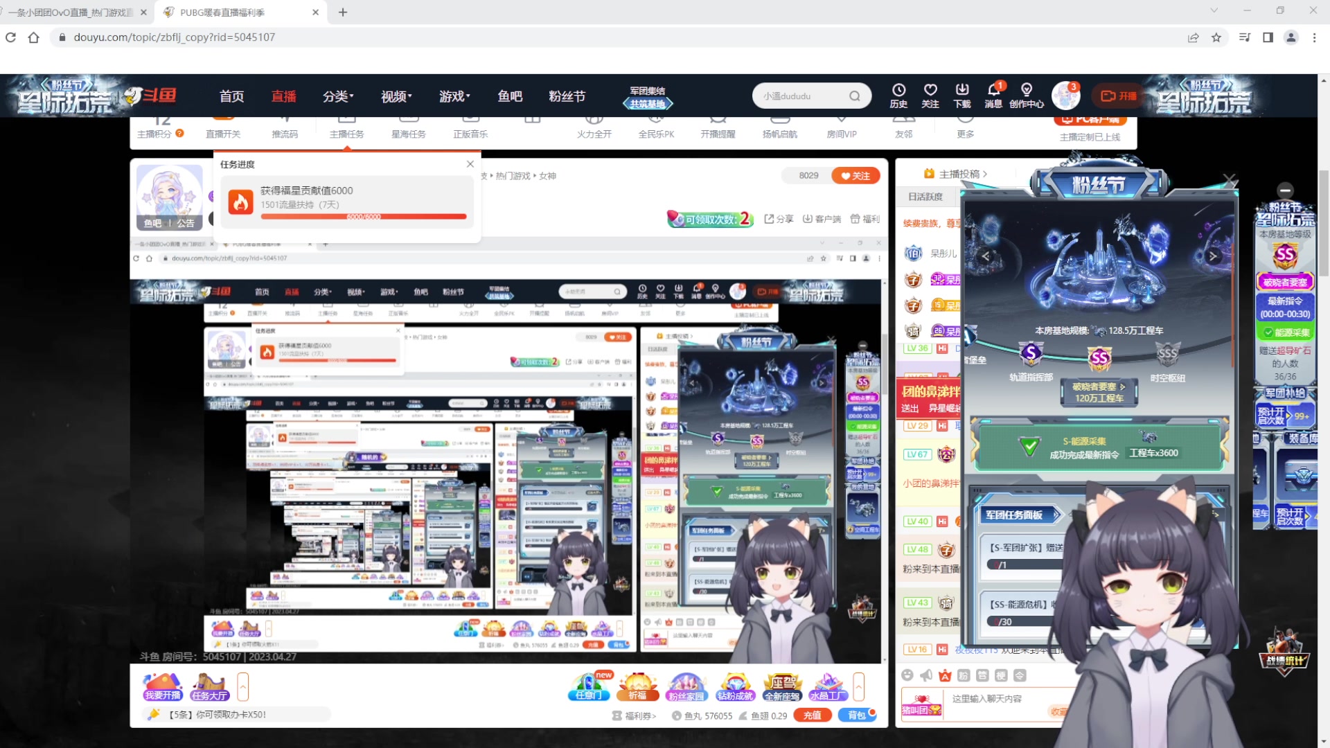 【2023-04-27 23点场】呆彤儿：【小奶团】1元粉丝牌六倍上限~感恩