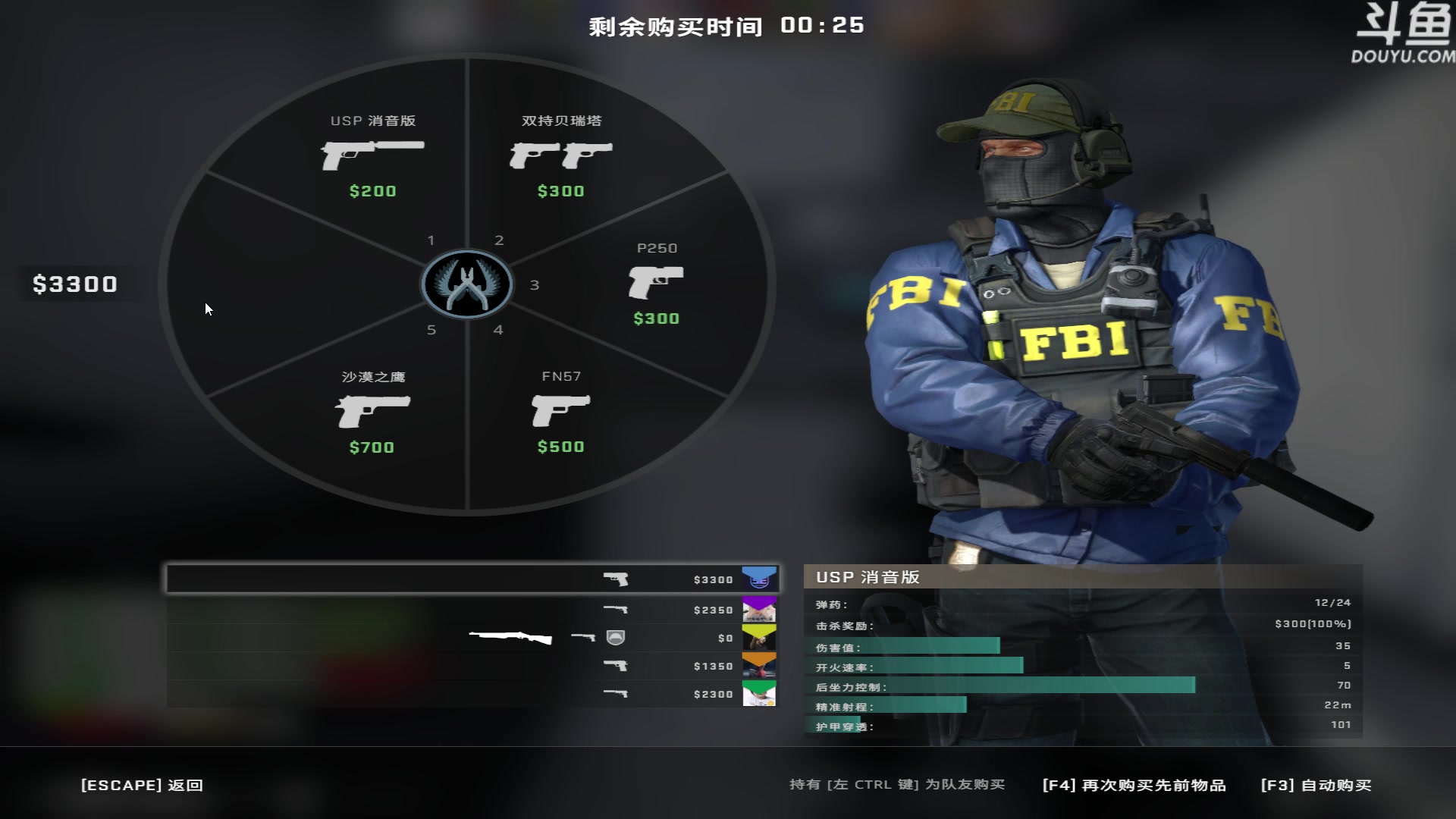 【2023-04-27 21点场】河豚Eric：自定义自定义！