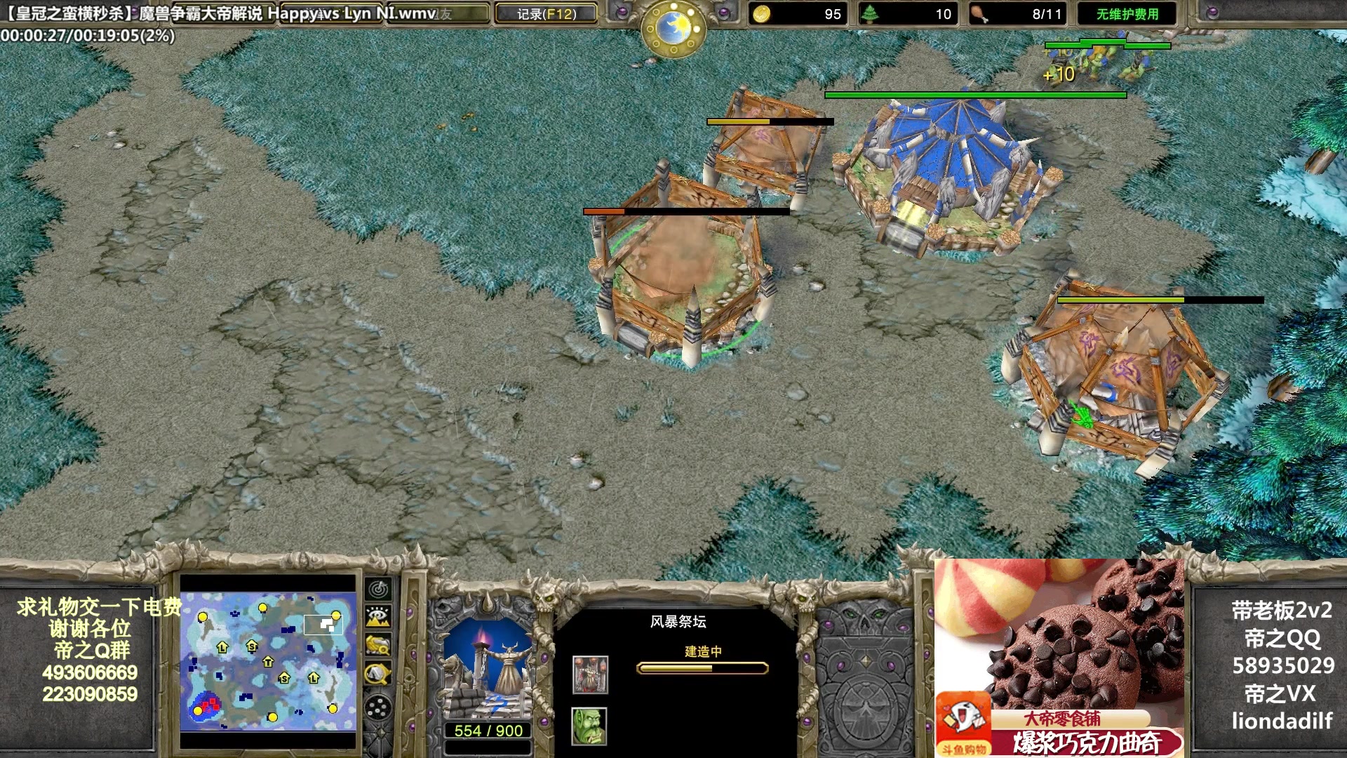 【2023-04-28 17点场】大帝LioN：特逗杯半决赛 大帝直播