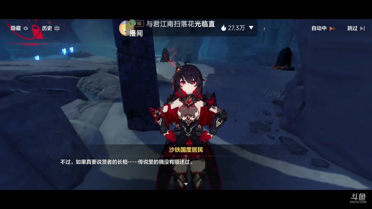 【2023-04-27 15点场】瑾萱吖丫：一起来玩吧兄弟们～