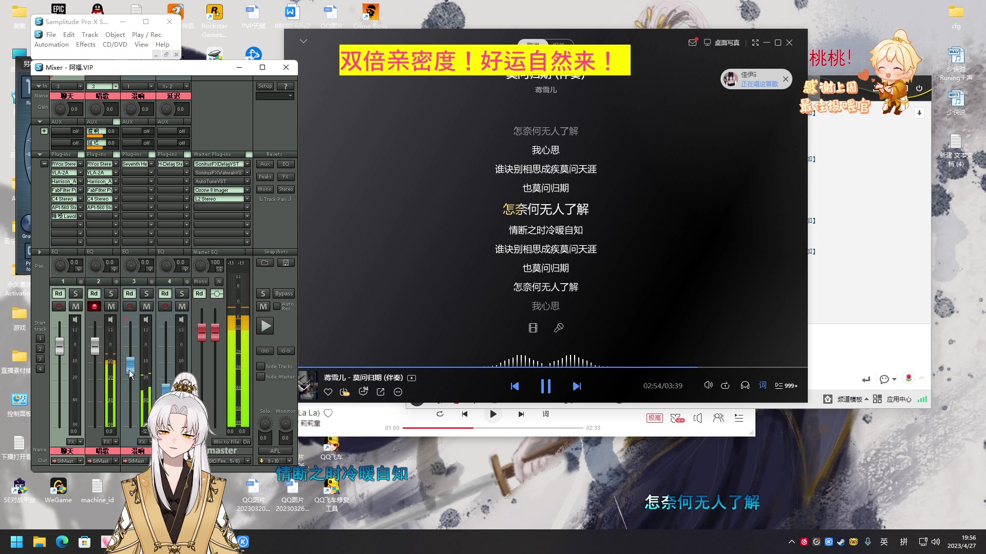 【2023-04-27 19点场】阿福Afuuu：【双倍亲密度】小福茶馆！启航！~