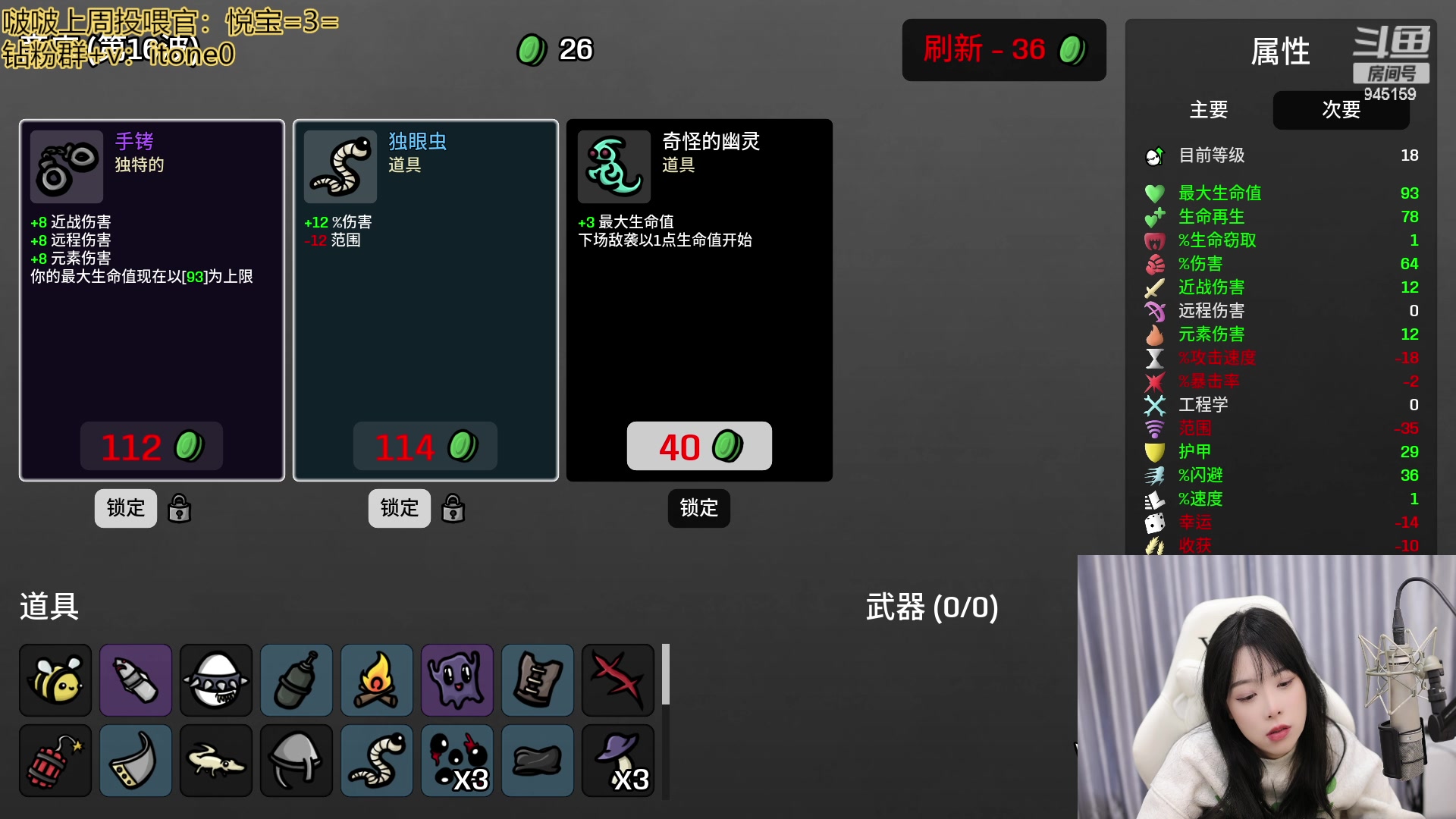 【2023-04-28 15点场】童猪啊i：钻粉2.5倍。1个666卡粉丝牌~