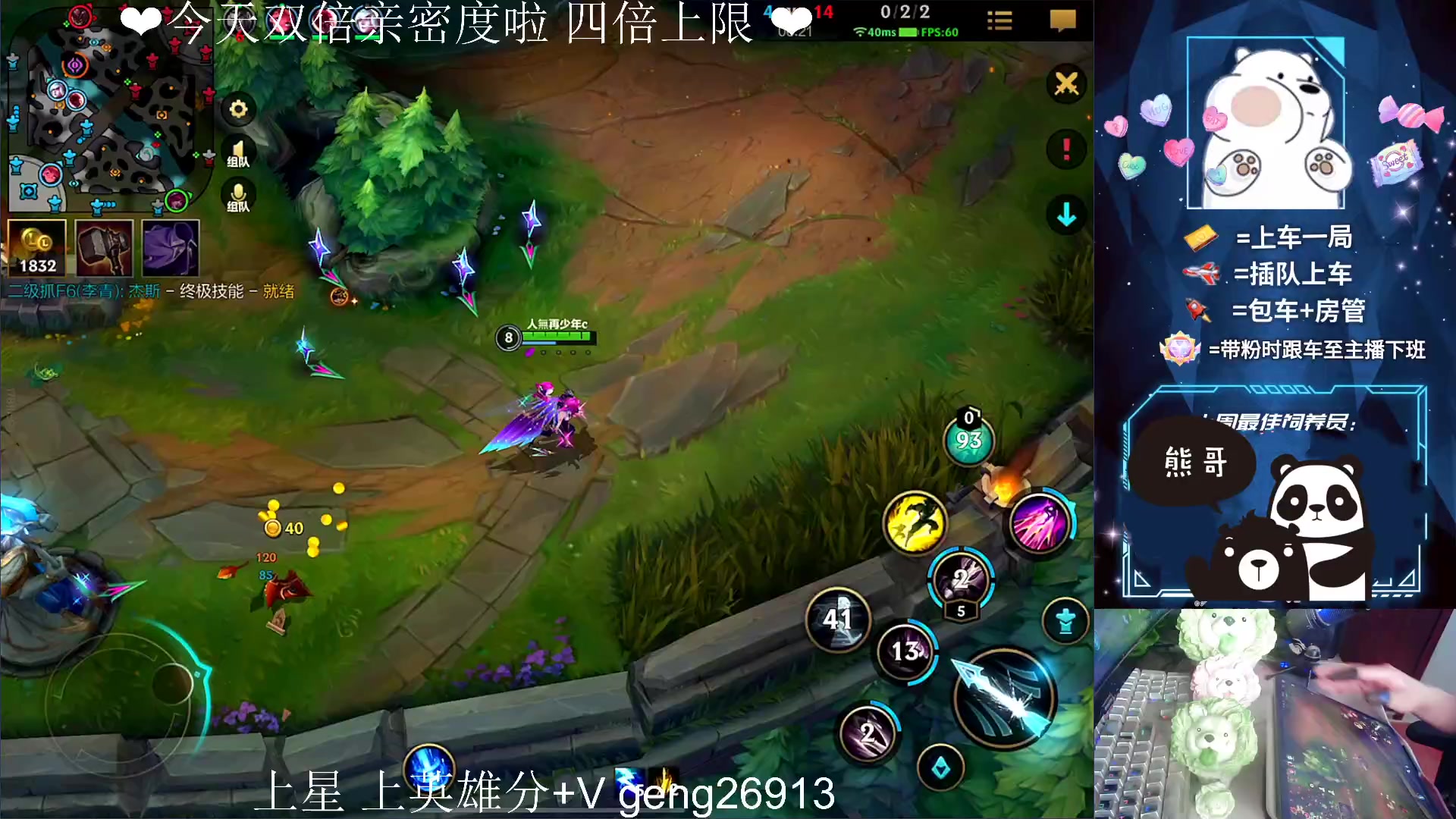 【2023-04-28 15点场】耿枫QUQ：冲国一 可帮打~~ 泰裤啦