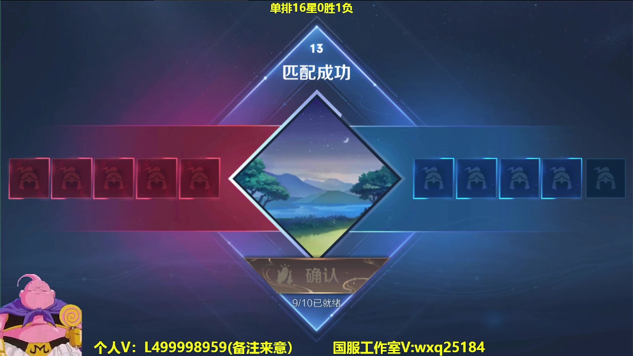 【2023-04-28 05点场】大魔王夏天天丶：射手单排上荣耀，路人王教学