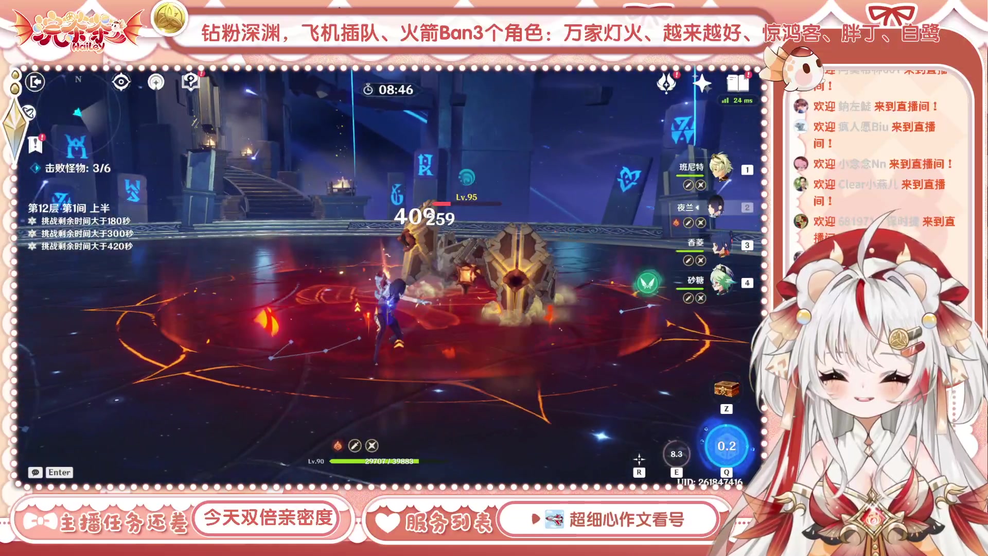 【2023-04-27 16点场】浣茶茶：萌新请进 姐姐带你